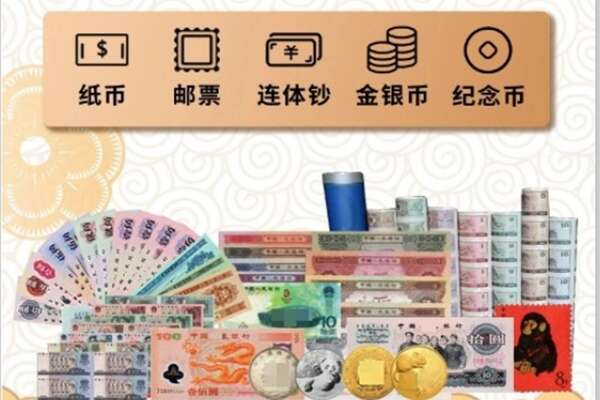 阿拉善右旗回收金银币