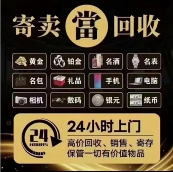 阿拉善右旗抵押汽车